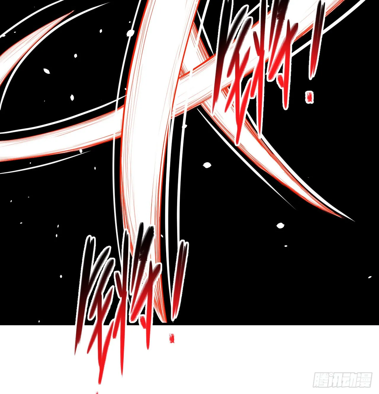 Starting From Today I’ll Work As A City Lord Zinmanga X Chapter 27 Page 43