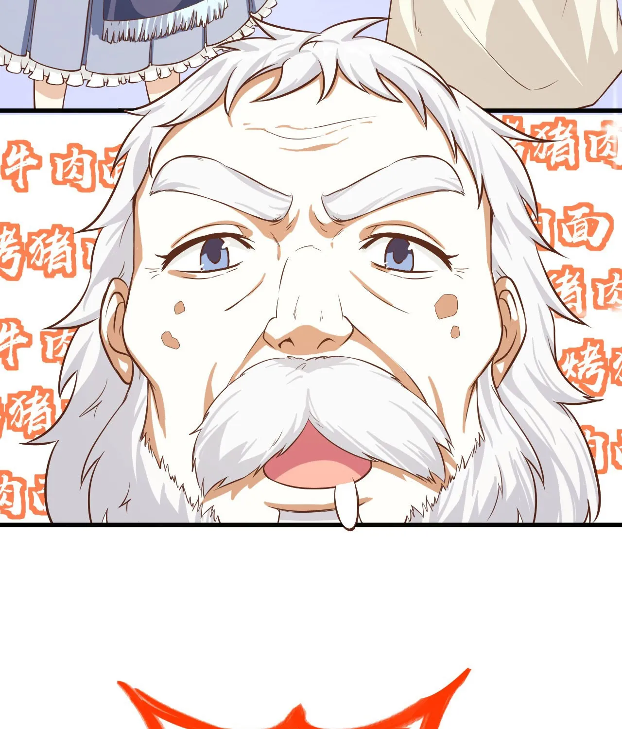 Starting From Today I’ll Work As A City Lord Zinmanga X Chapter 10 Page 52
