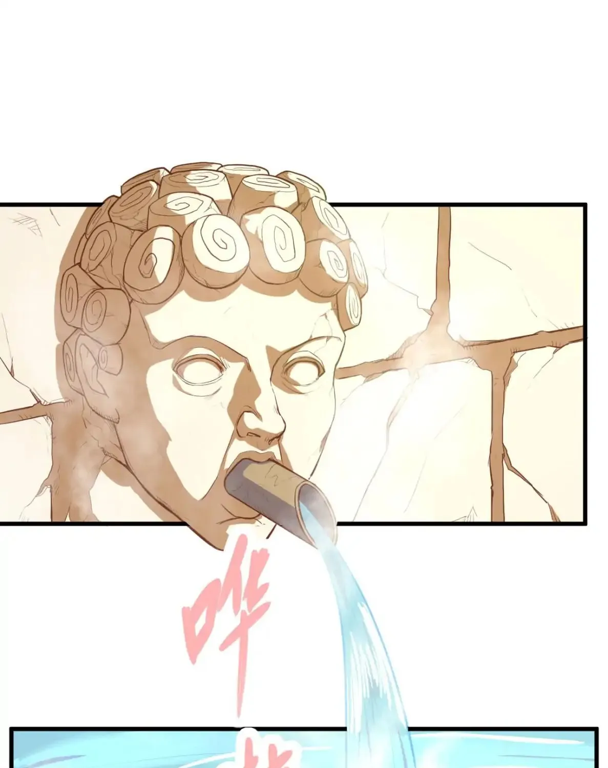 Starting From Today I’ll Work As A City Lord Zinmanga X Chapter 6 Page 51
