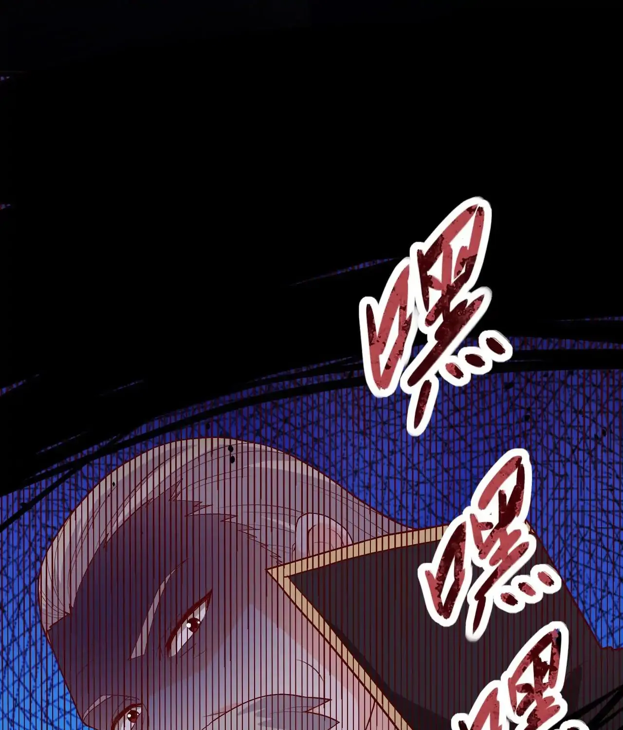 Starting From Today I’ll Work As A City Lord Zinmanga X Chapter 6 Page 77