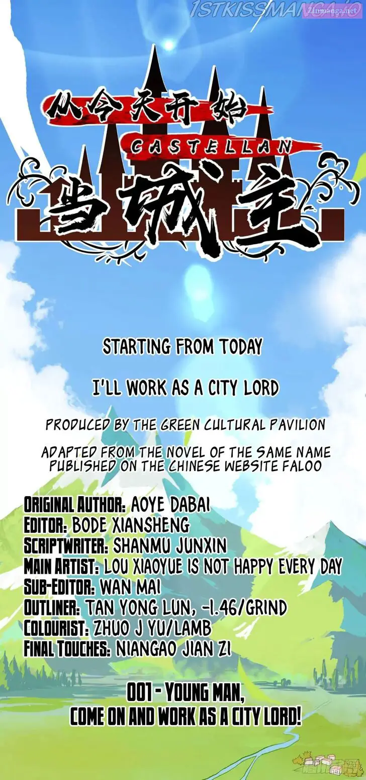 Starting From Today I’ll Work As A City Lord Zinmanga X Chapter 1.2 Page 12