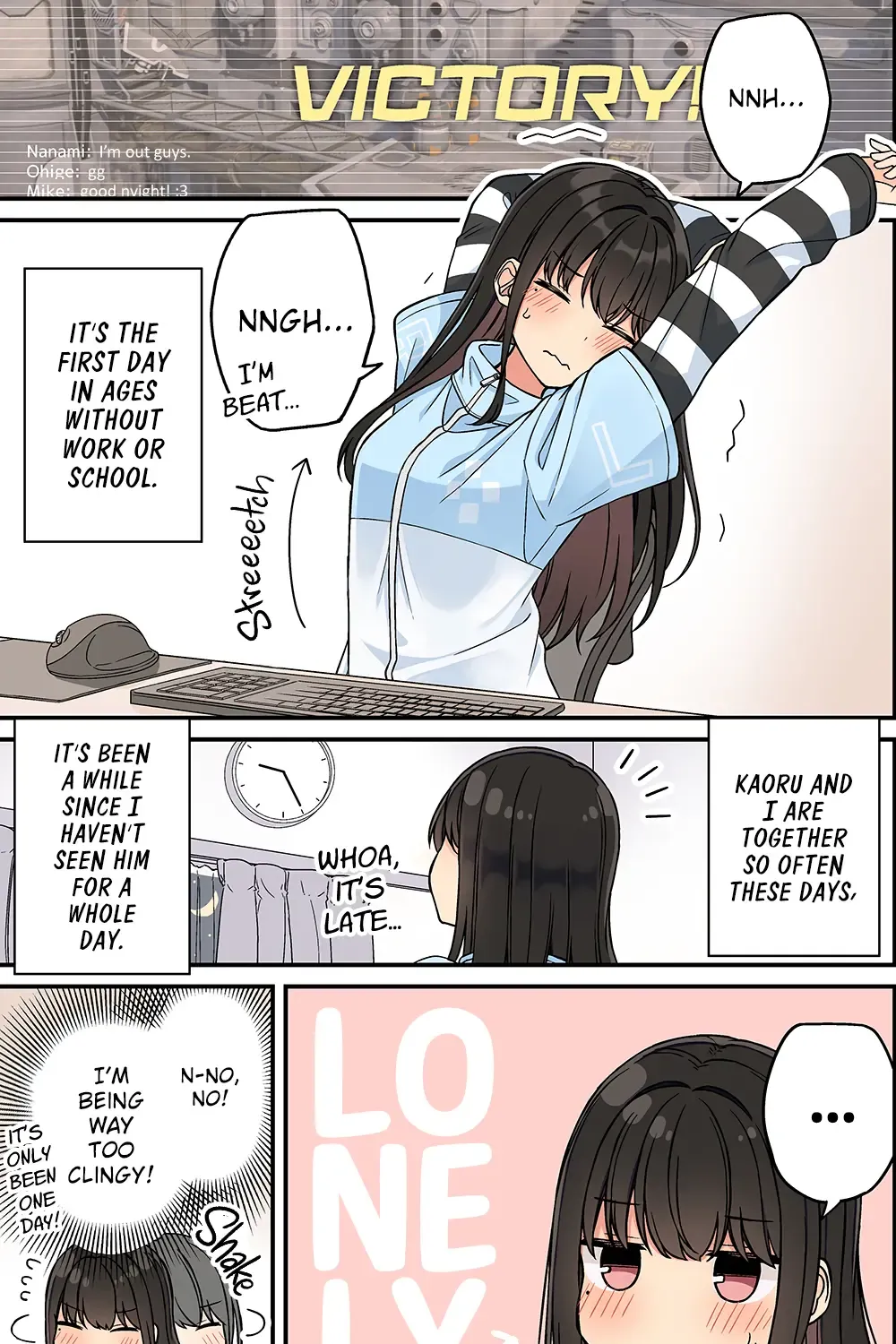 Hanging Out With a Gamer Girl Zinmanga X Chapter 202 Page 1