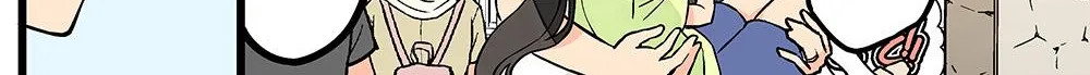 Hanging Out With a Gamer Girl Zinmanga X Chapter 173 Page 7