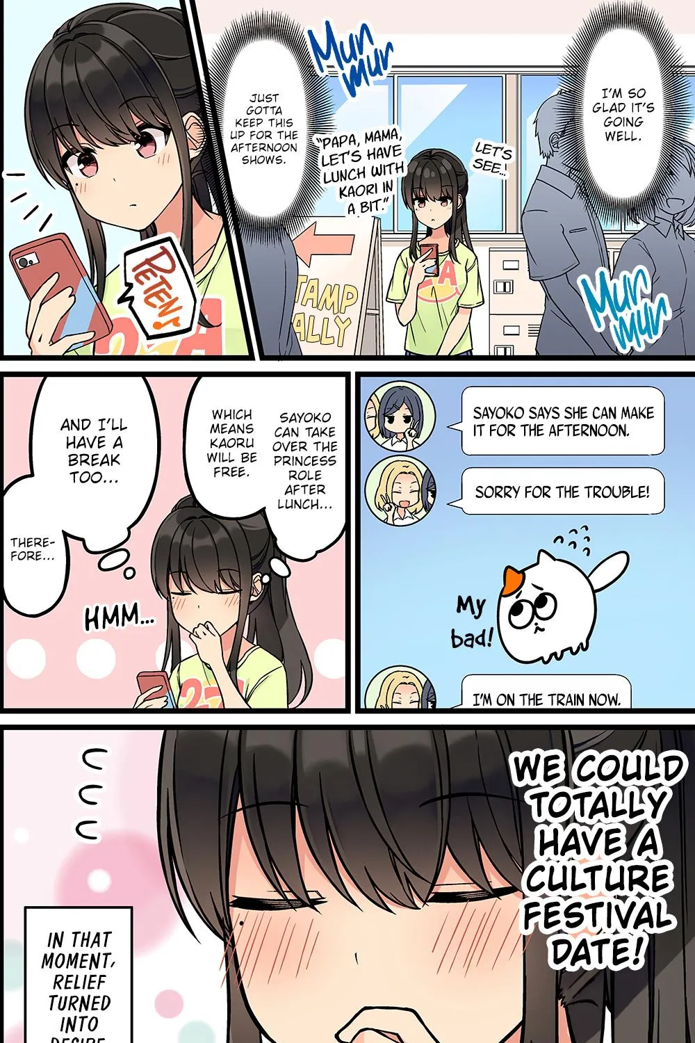 Hanging Out With a Gamer Girl Zinmanga X Chapter 172 Page 2