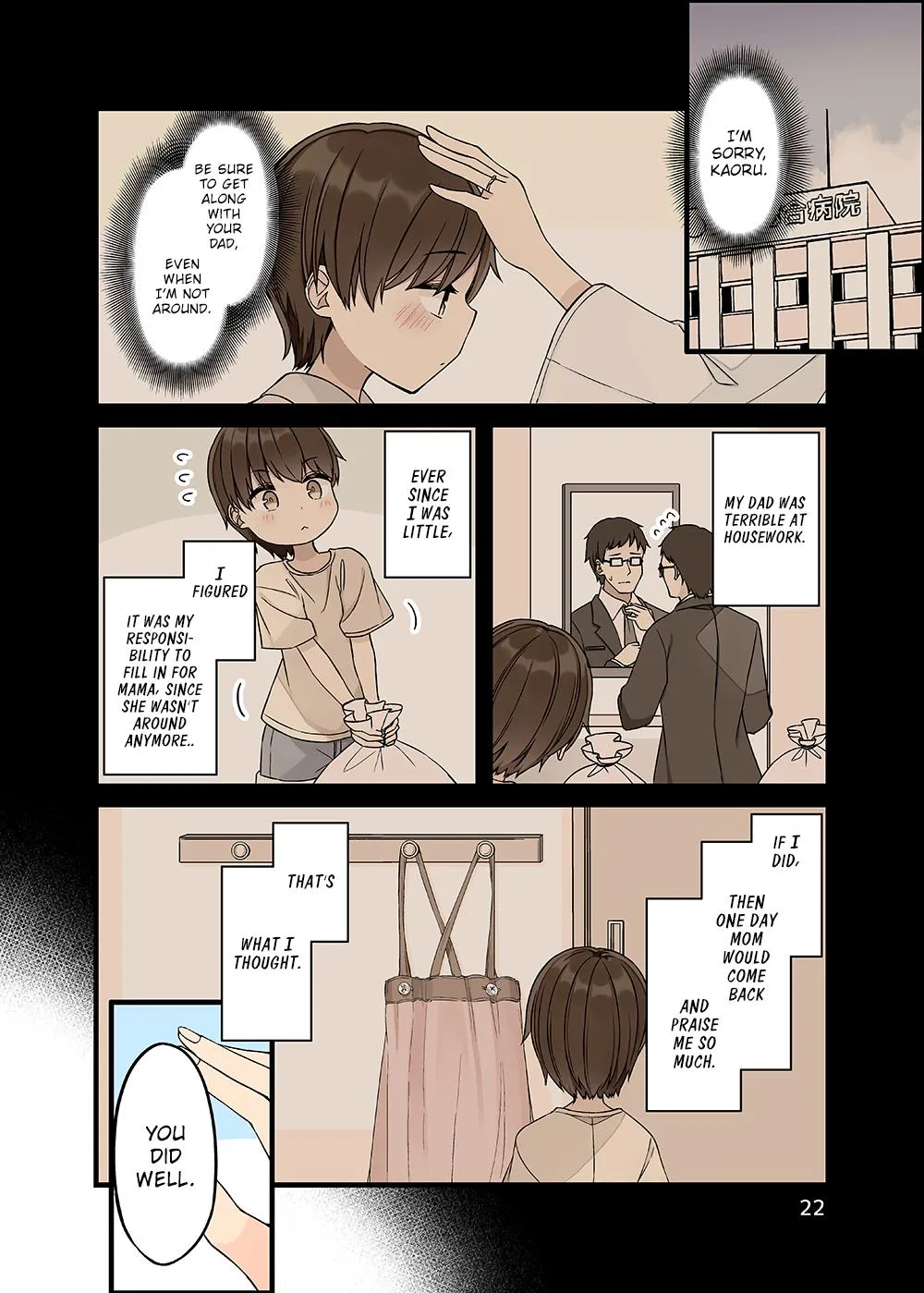 Hanging Out With a Gamer Girl Zinmanga X Chapter 154.5 Page 23
