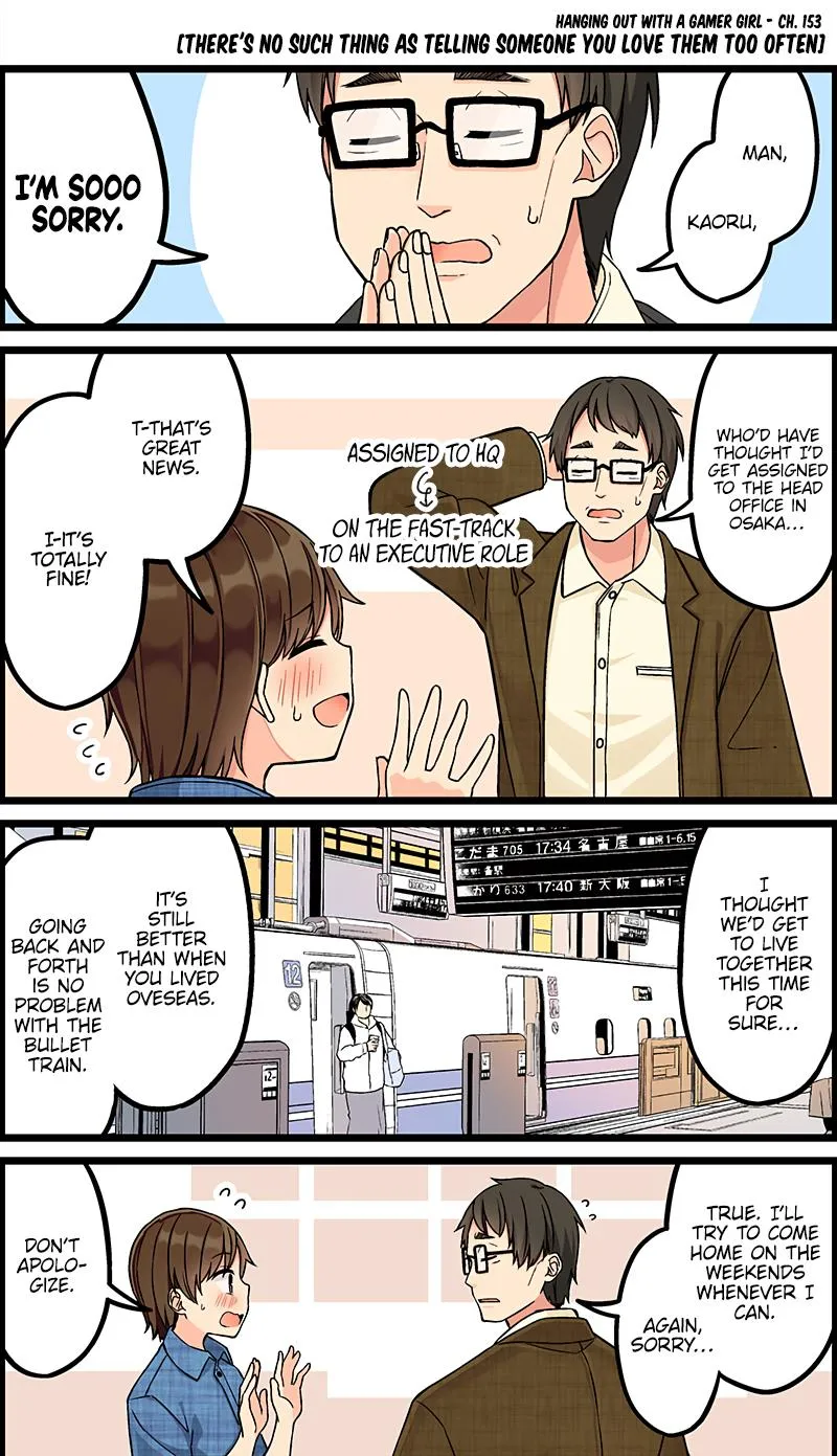 Hanging Out With a Gamer Girl Zinmanga X Chapter 153 Page 1