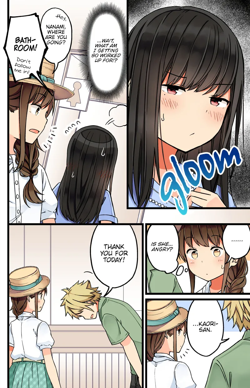 Hanging Out With a Gamer Girl Zinmanga X Chapter 62 Page 2