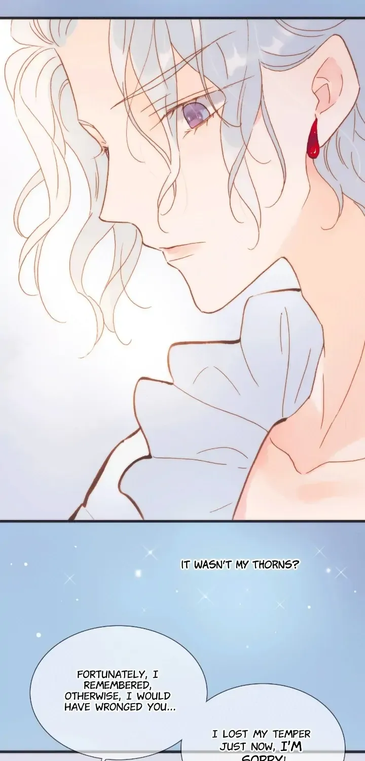 Soundless Cosmos Zinmanga X Chapter 53 Page 8