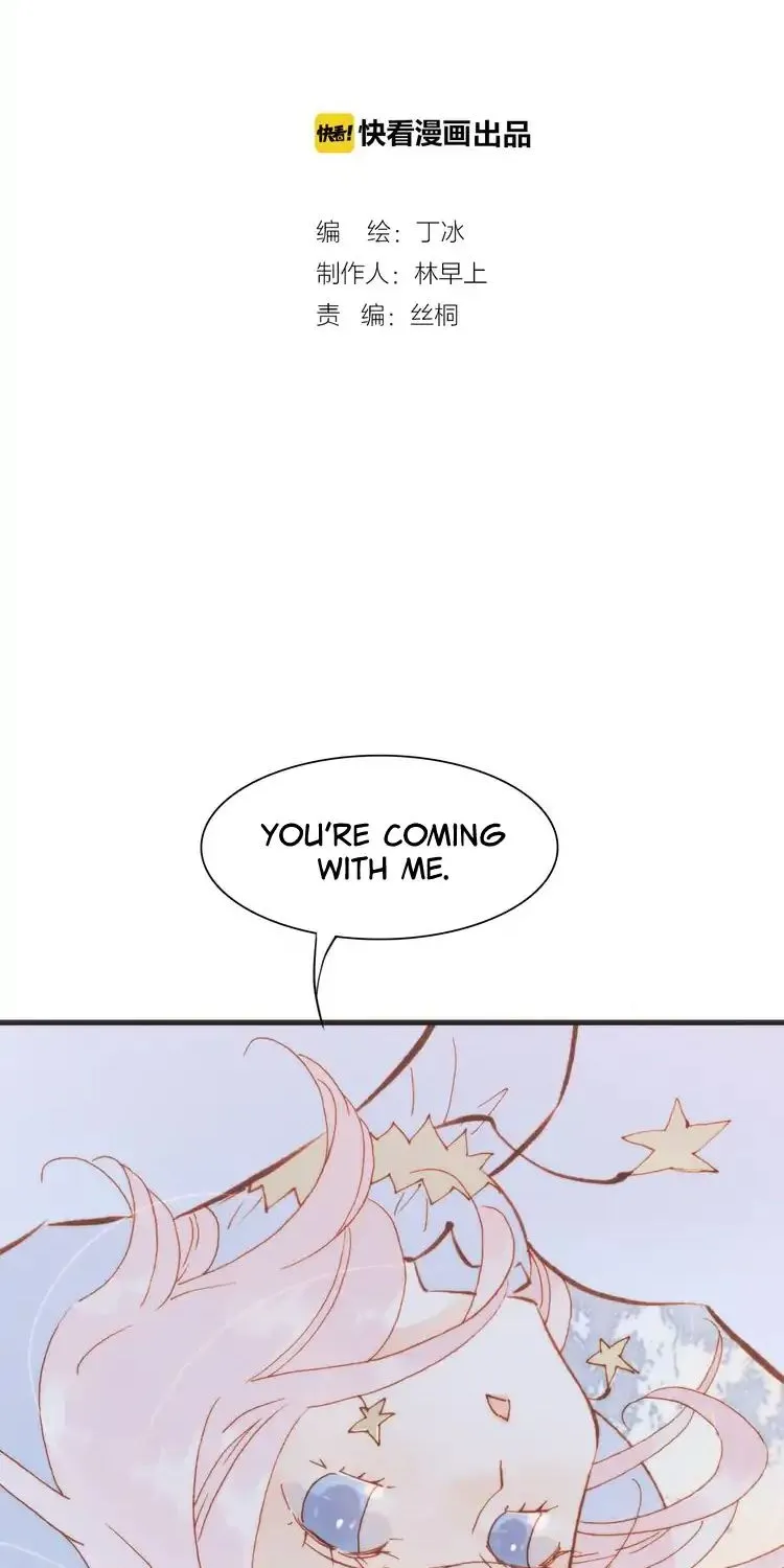 Soundless Cosmos Zinmanga X Chapter 11 Page 18