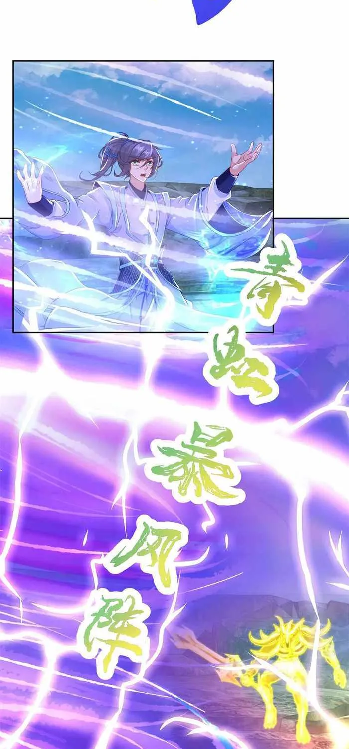 Divine Soul Emperor Zinmanga X Chapter 341 Page 18
