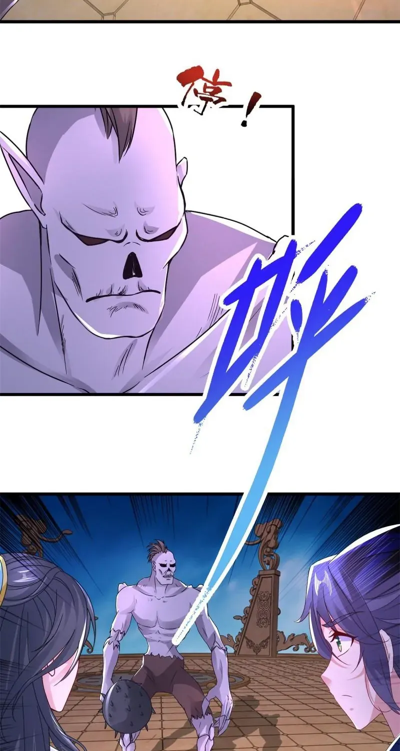 Divine Soul Emperor Zinmanga X Chapter 234 Page 27
