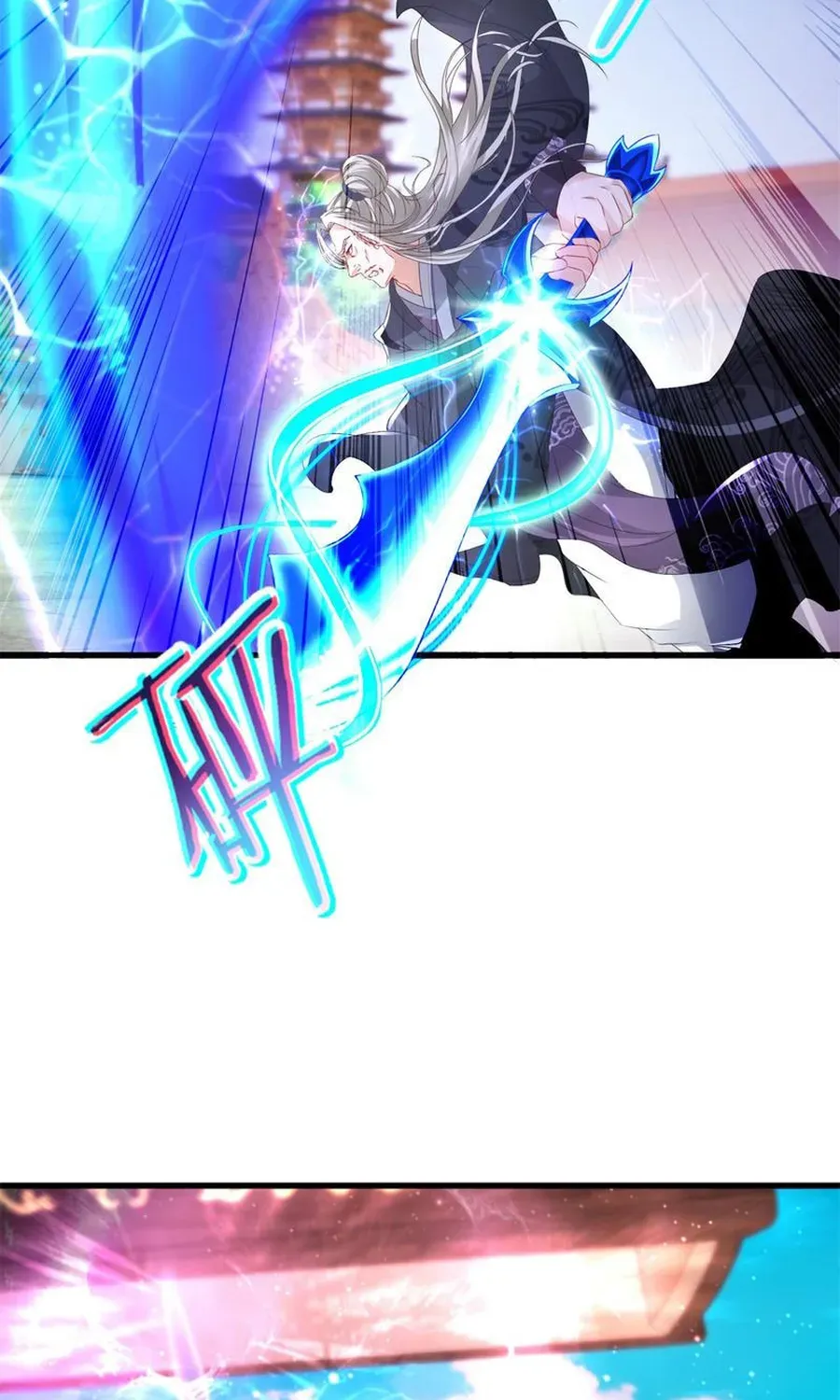 Divine Soul Emperor Zinmanga X Chapter 202 Page 12