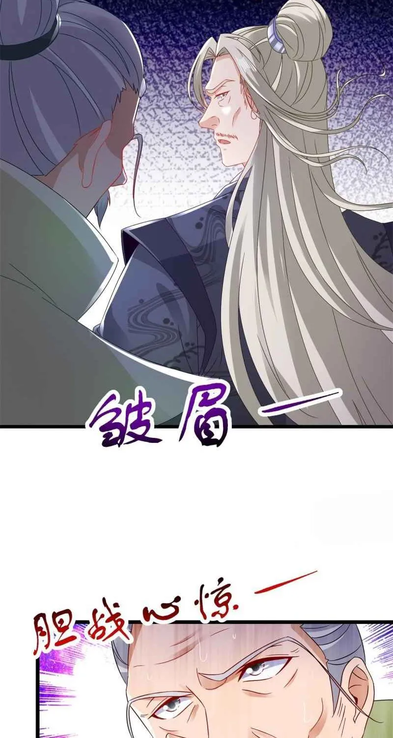 Divine Soul Emperor Zinmanga X Chapter 160 Page 16