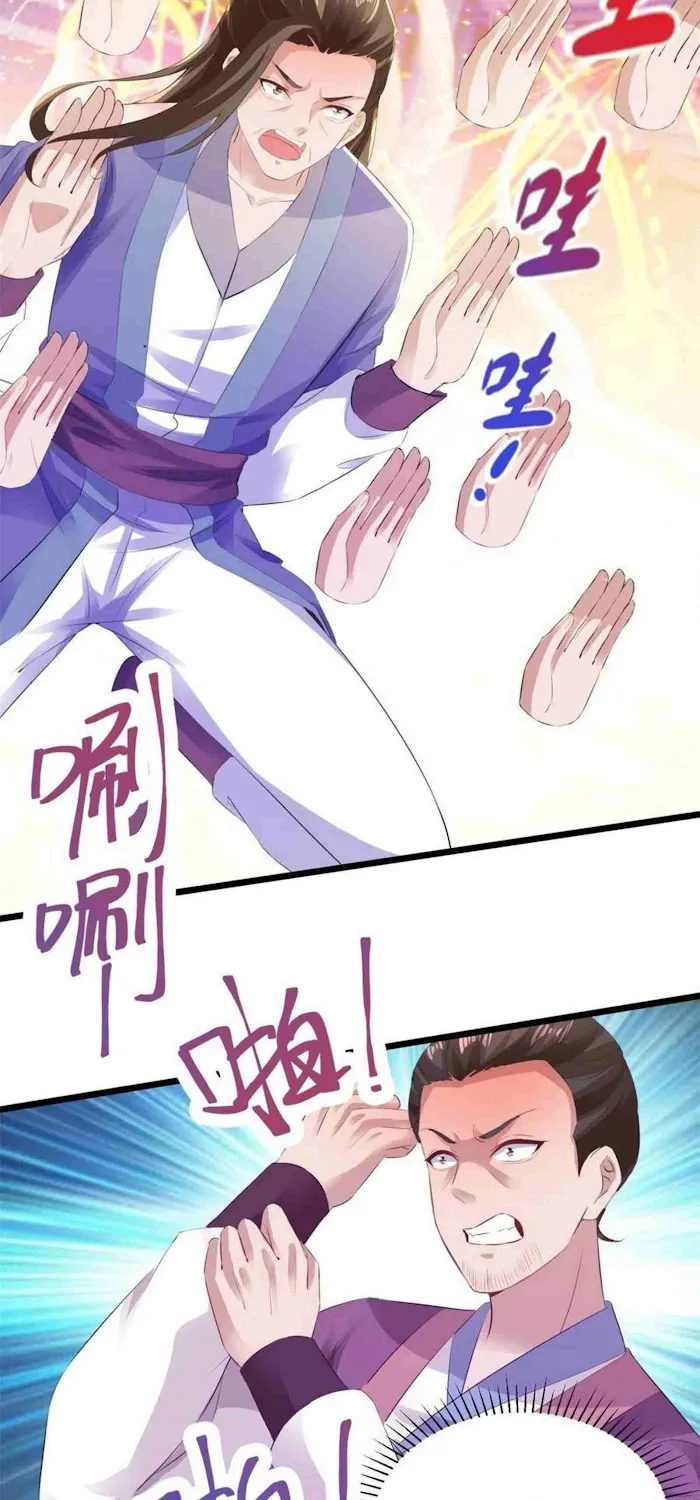 Divine Soul Emperor Zinmanga X Chapter 123 Page 22