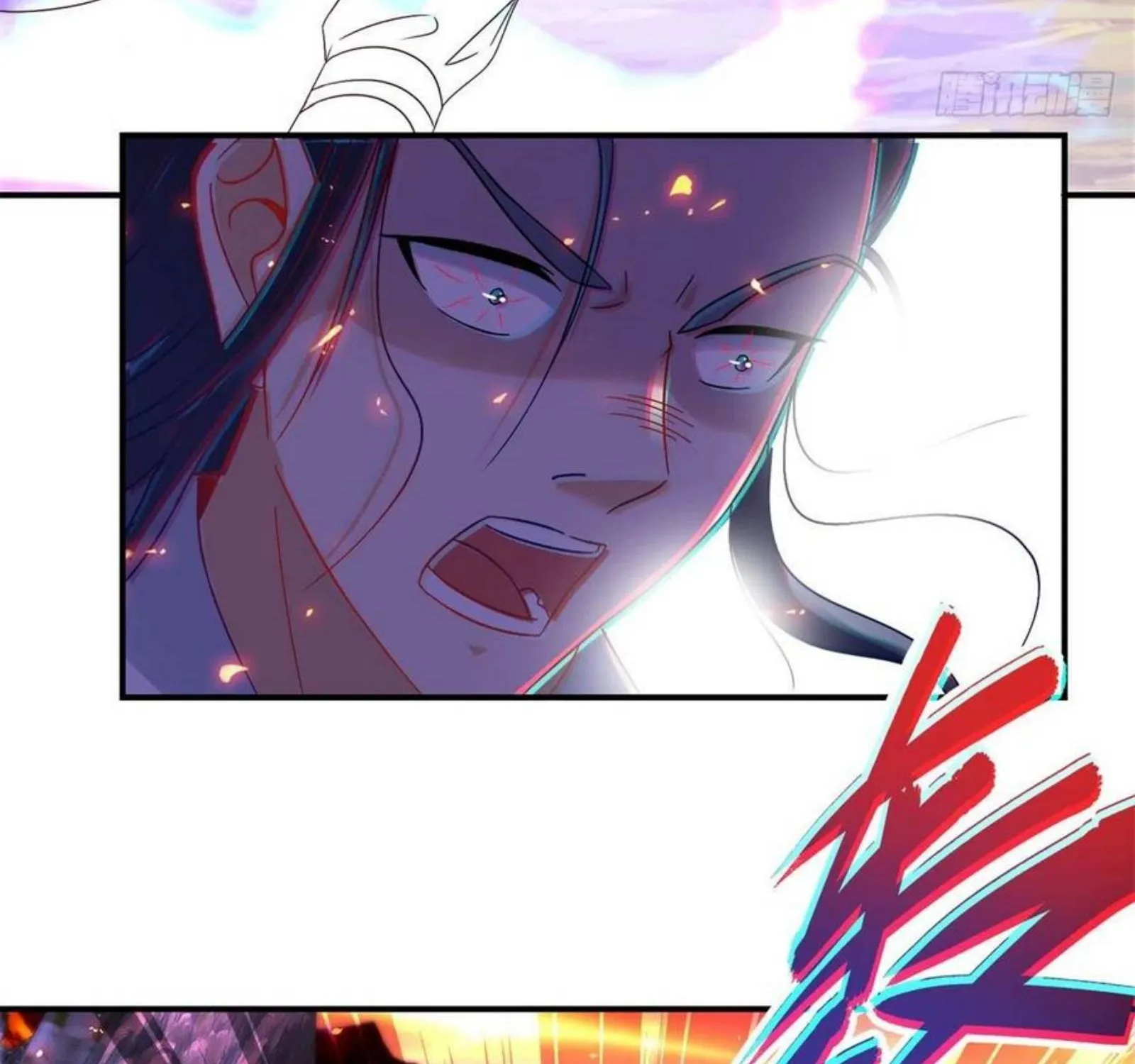 Divine Soul Emperor Zinmanga X Chapter 102 Page 15