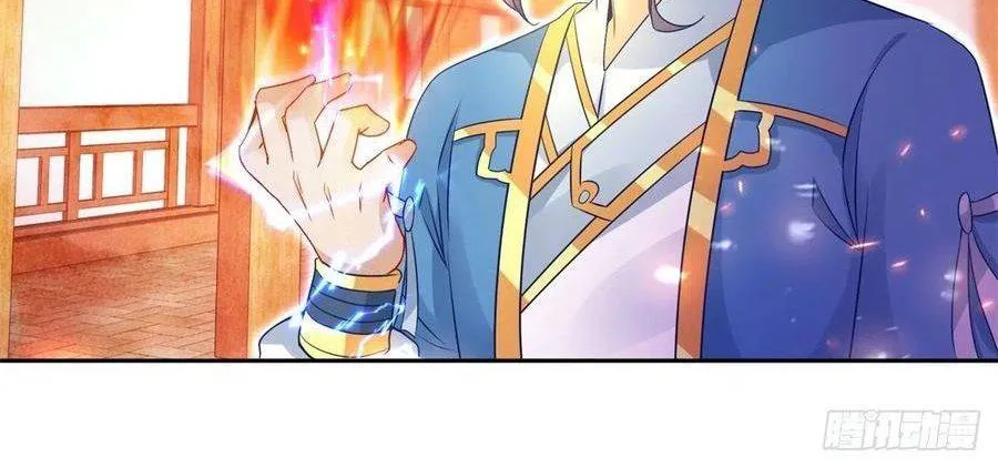 Divine Soul Emperor Zinmanga X Chapter 58 Page 21
