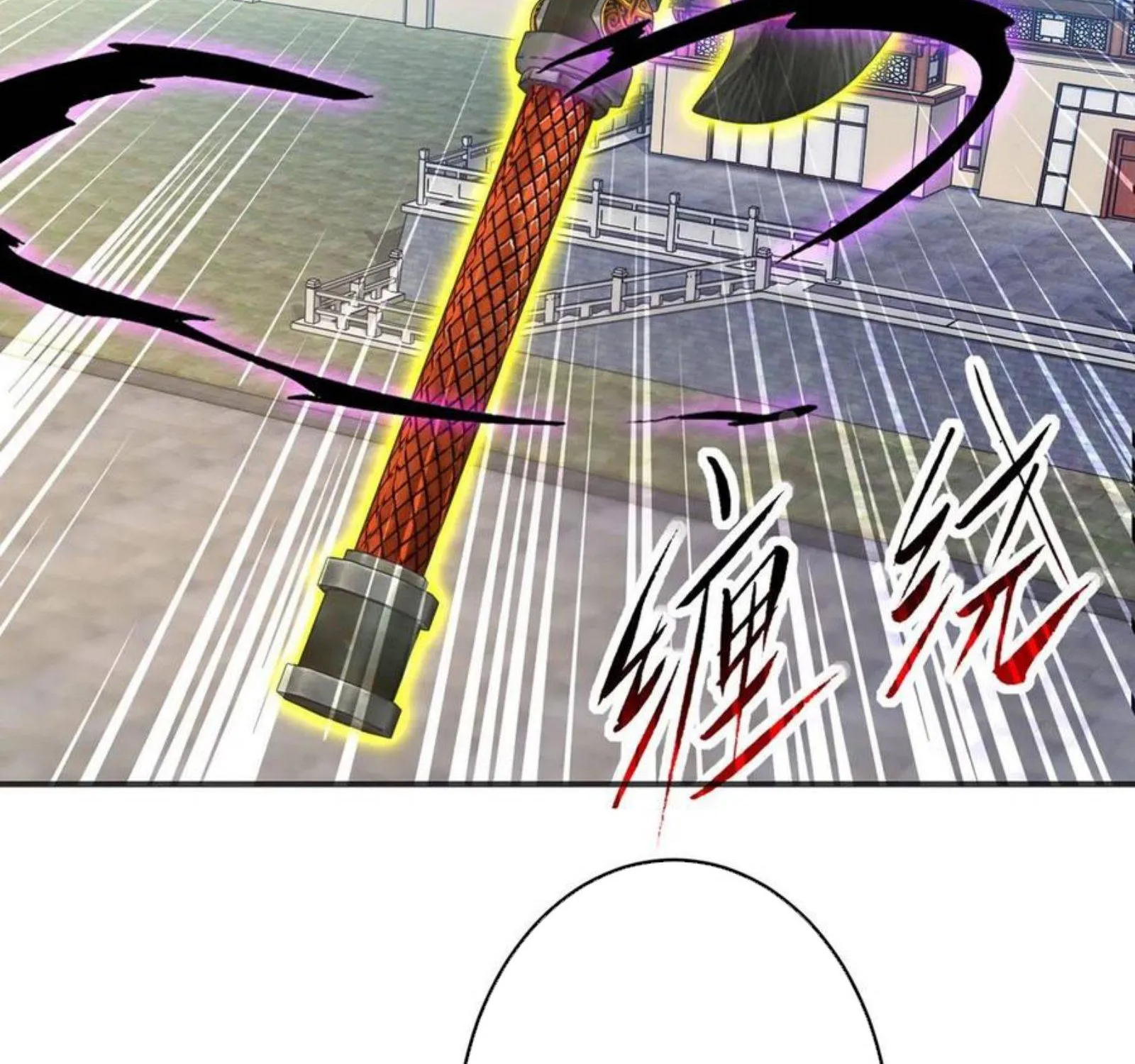 Divine Soul Emperor Zinmanga X Chapter 37 Page 60