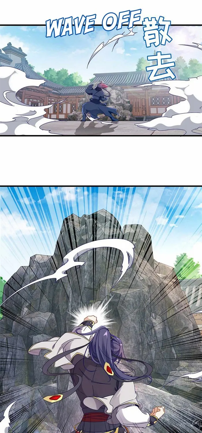 Divine Soul Emperor Zinmanga X Chapter 16 Page 2