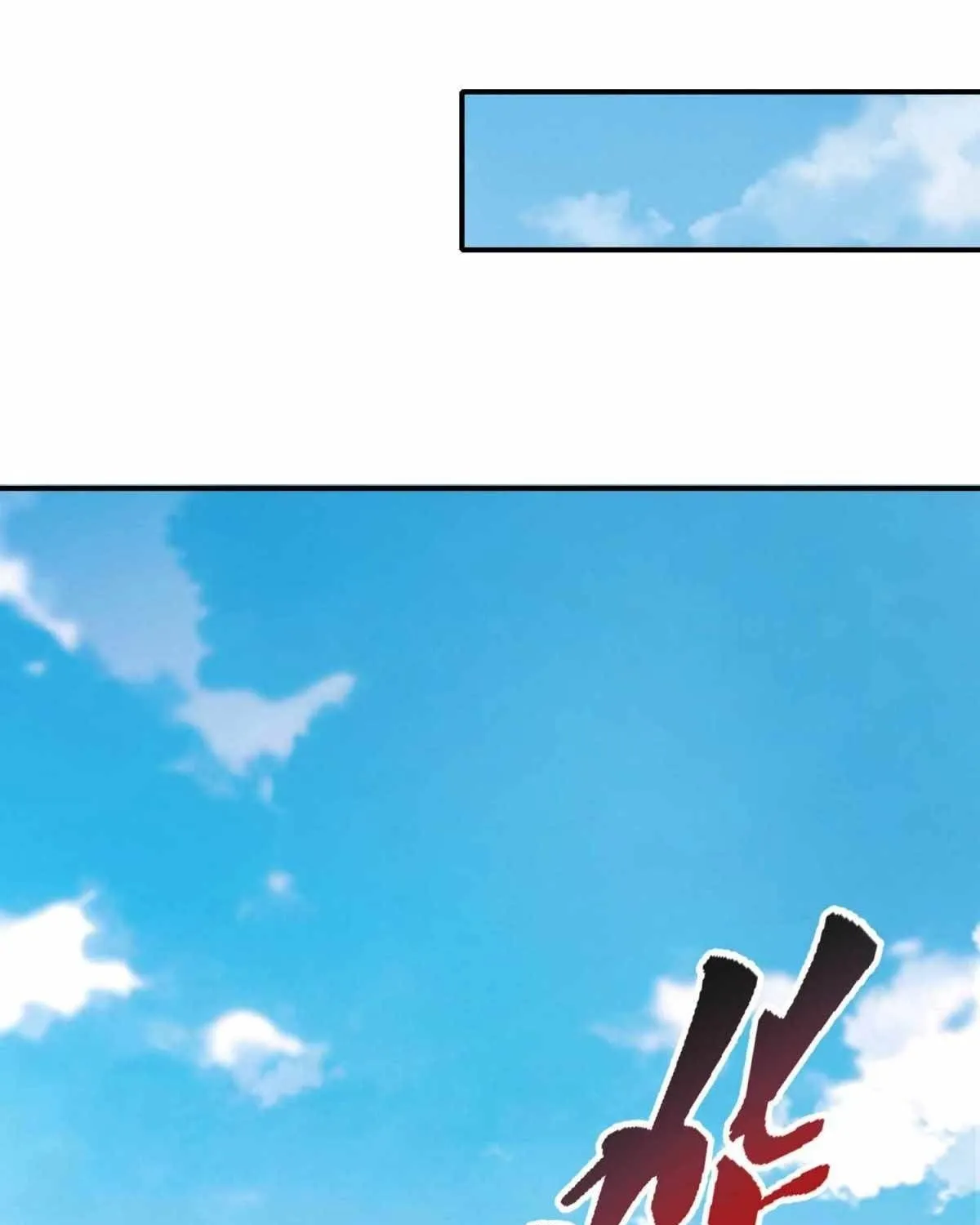 Divine Soul Emperor Zinmanga X Chapter 5 Page 41