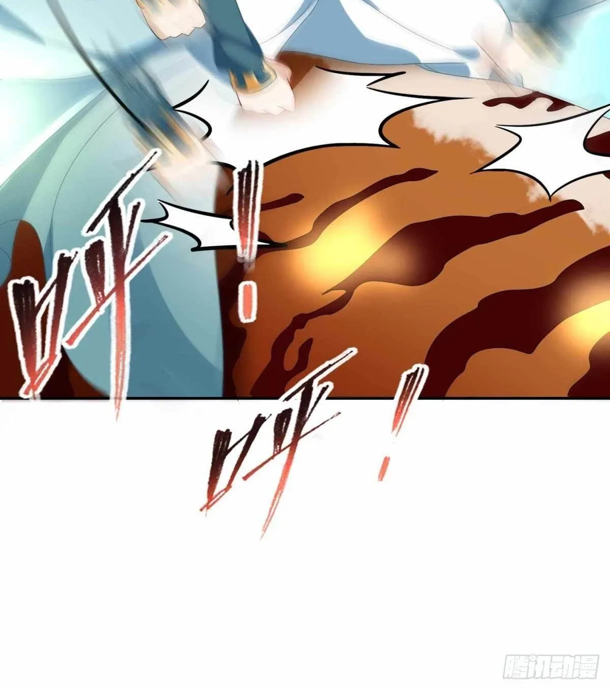 Divine Soul Emperor Zinmanga X Chapter 4 Page 70