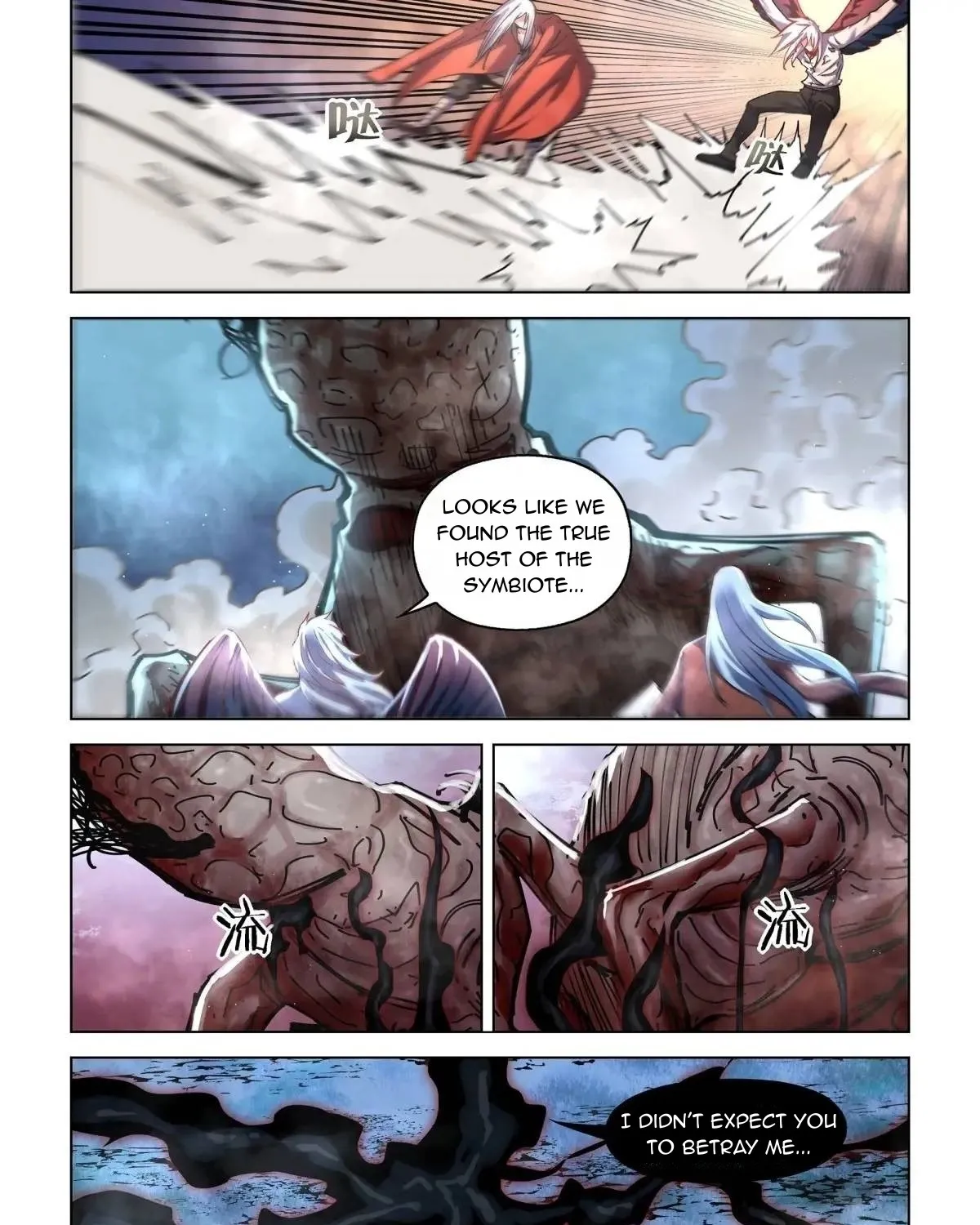 Moshi Fanren Zinmanga X Chapter 558 Page 21