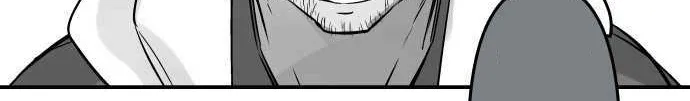 Ake no Tobari Zinmanga X Chapter 270 Page 27