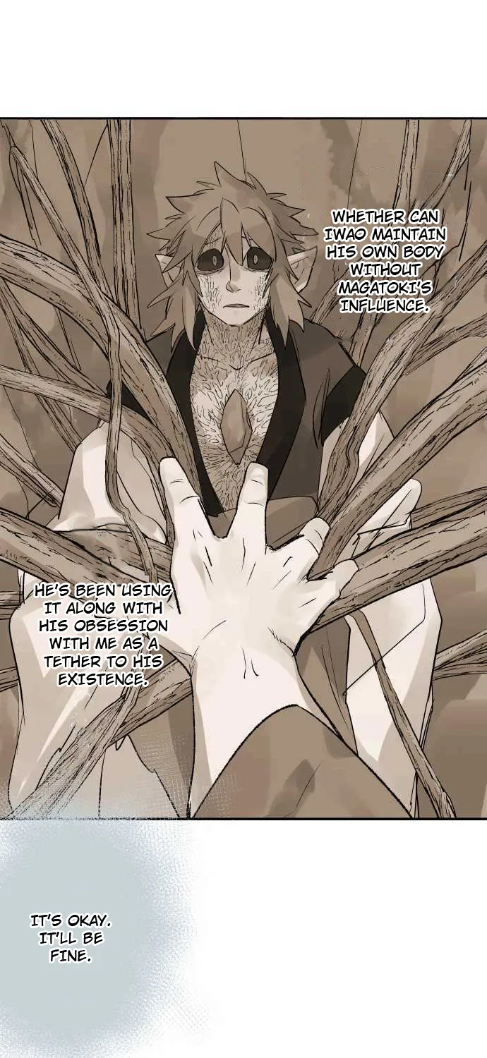 Ake no Tobari Zinmanga X Chapter 260 Page 8