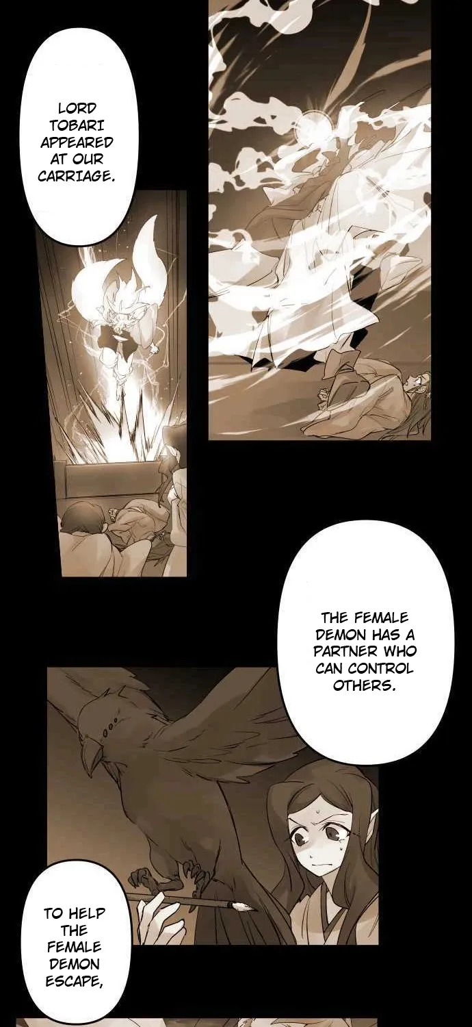 Ake no Tobari Zinmanga X Chapter 243 Page 12