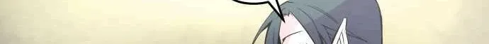 Ake no Tobari Zinmanga X Chapter 240 Page 35