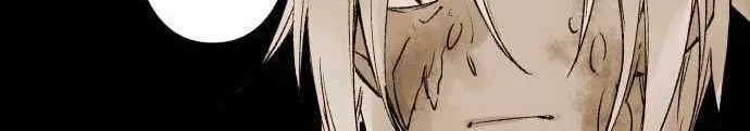 Ake no Tobari Zinmanga X Chapter 225 Page 25