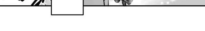 Ake no Tobari Zinmanga X Chapter 218 Page 43