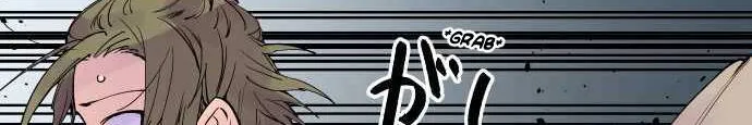 Ake no Tobari Zinmanga X Chapter 197 Page 6