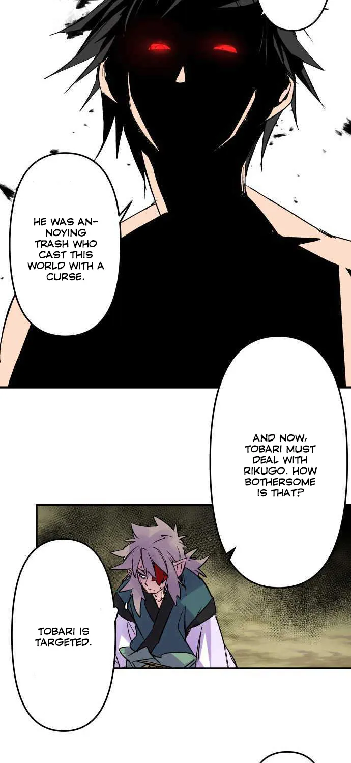 Ake no Tobari Zinmanga X Chapter 184 Page 24