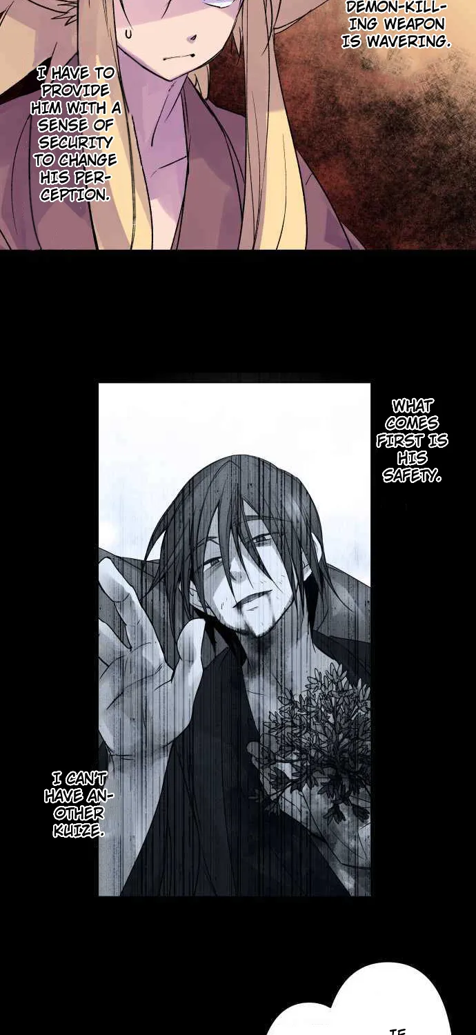 Ake no Tobari Zinmanga X Chapter 176 Page 18