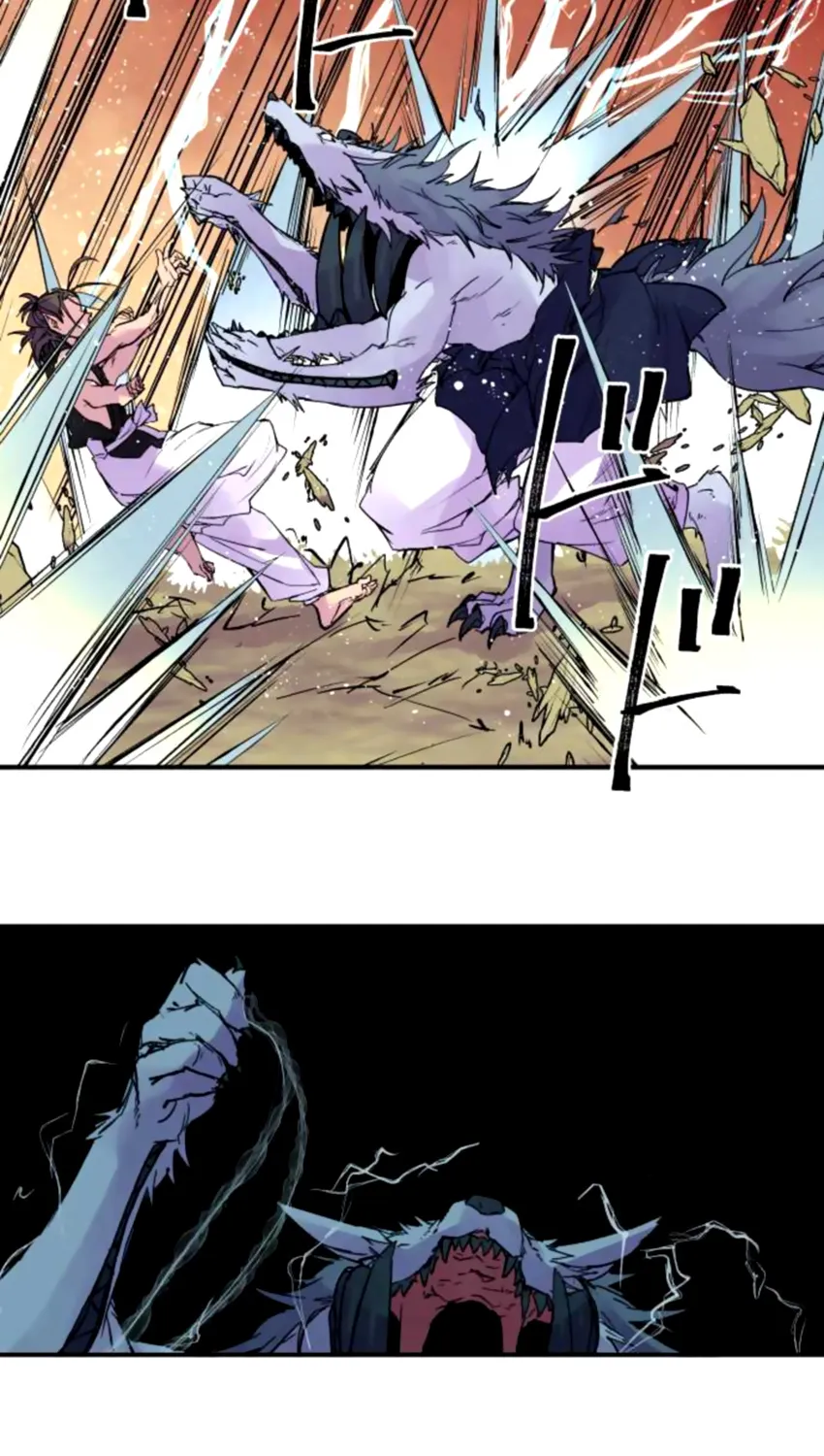 Ake no Tobari Zinmanga X Chapter 165 Page 29