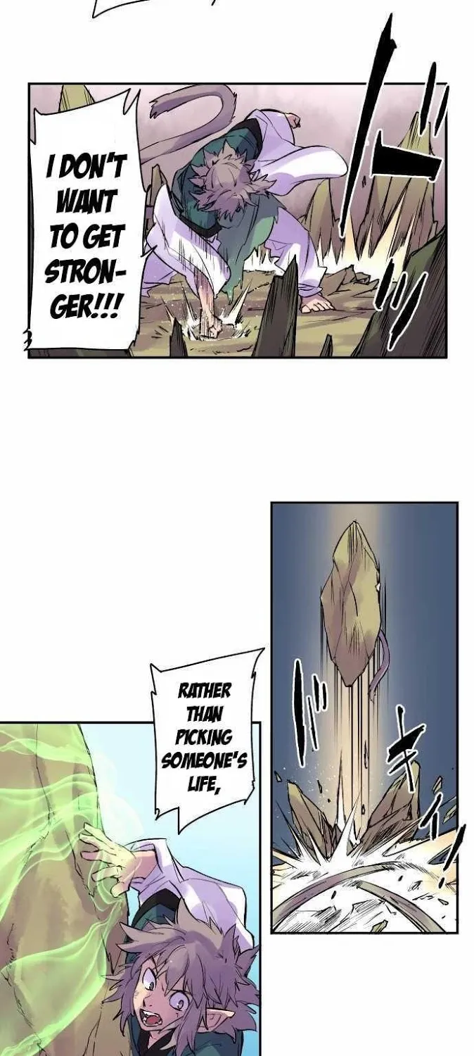 Ake no Tobari Zinmanga X Chapter 109 Page 33