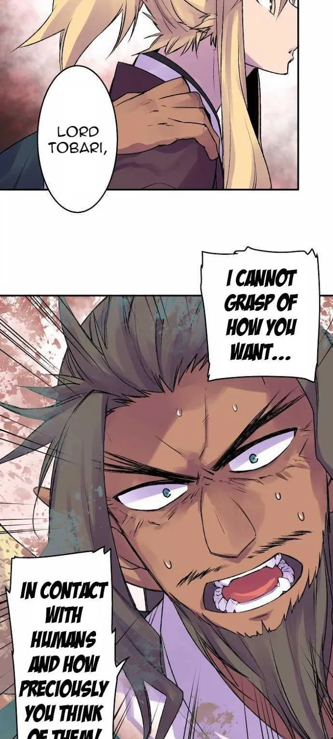 Ake no Tobari Zinmanga X Chapter 108 Page 21