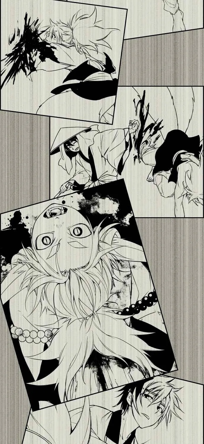 Ake no Tobari Zinmanga X Chapter 80 Page 17