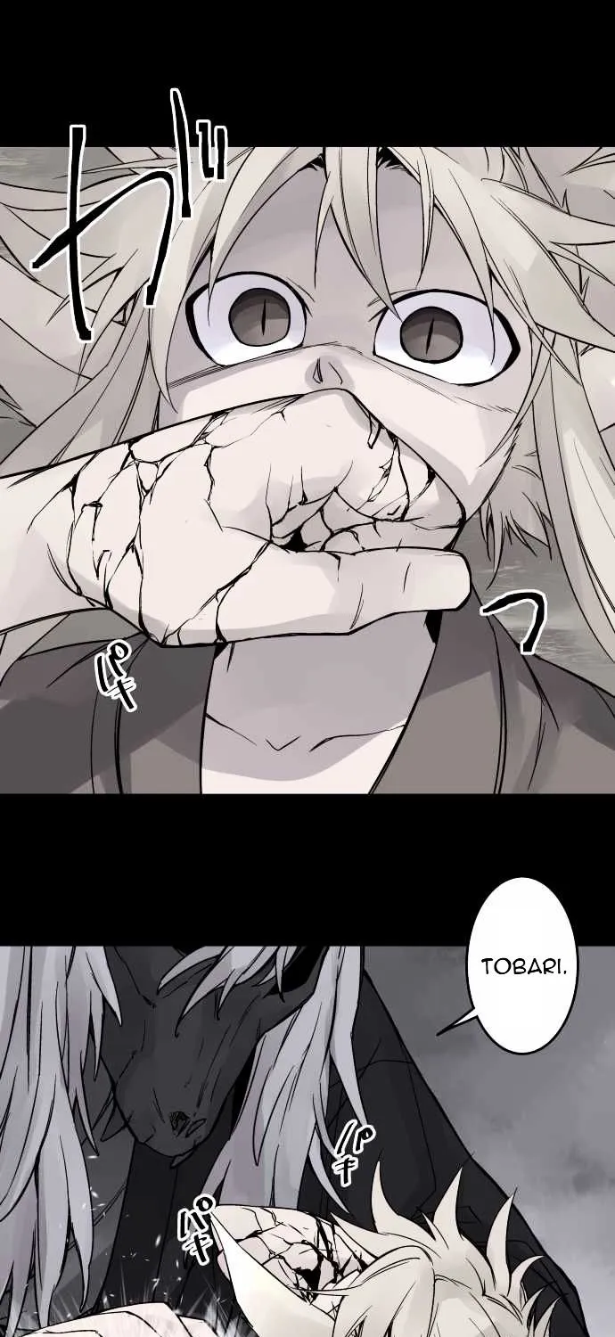 Ake no Tobari Zinmanga X Chapter 76 Page 23