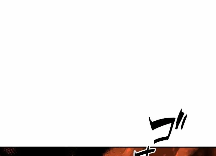 Ake no Tobari Zinmanga X Chapter 51 Page 19