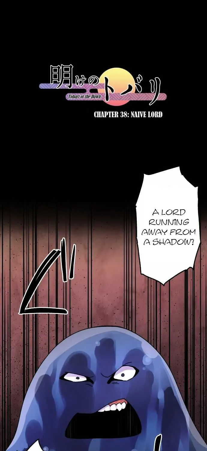 Ake no Tobari Zinmanga X Chapter 38 Page 1