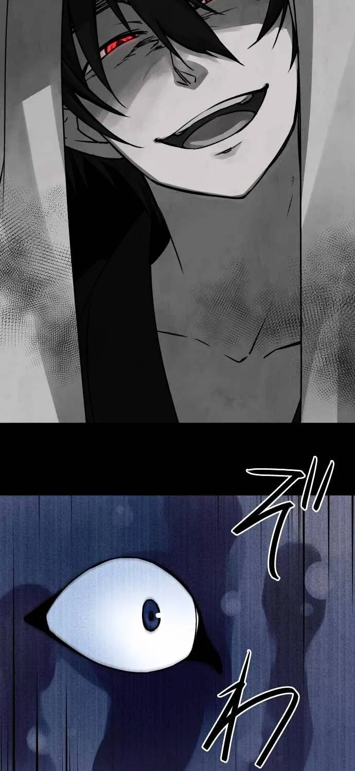 Ake no Tobari Zinmanga X Chapter 33 Page 27