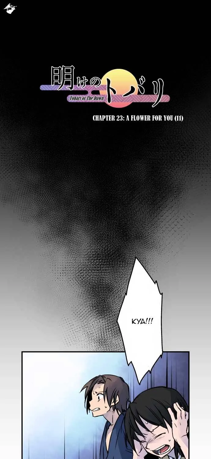 Ake no Tobari Zinmanga X Chapter 23 Page 2