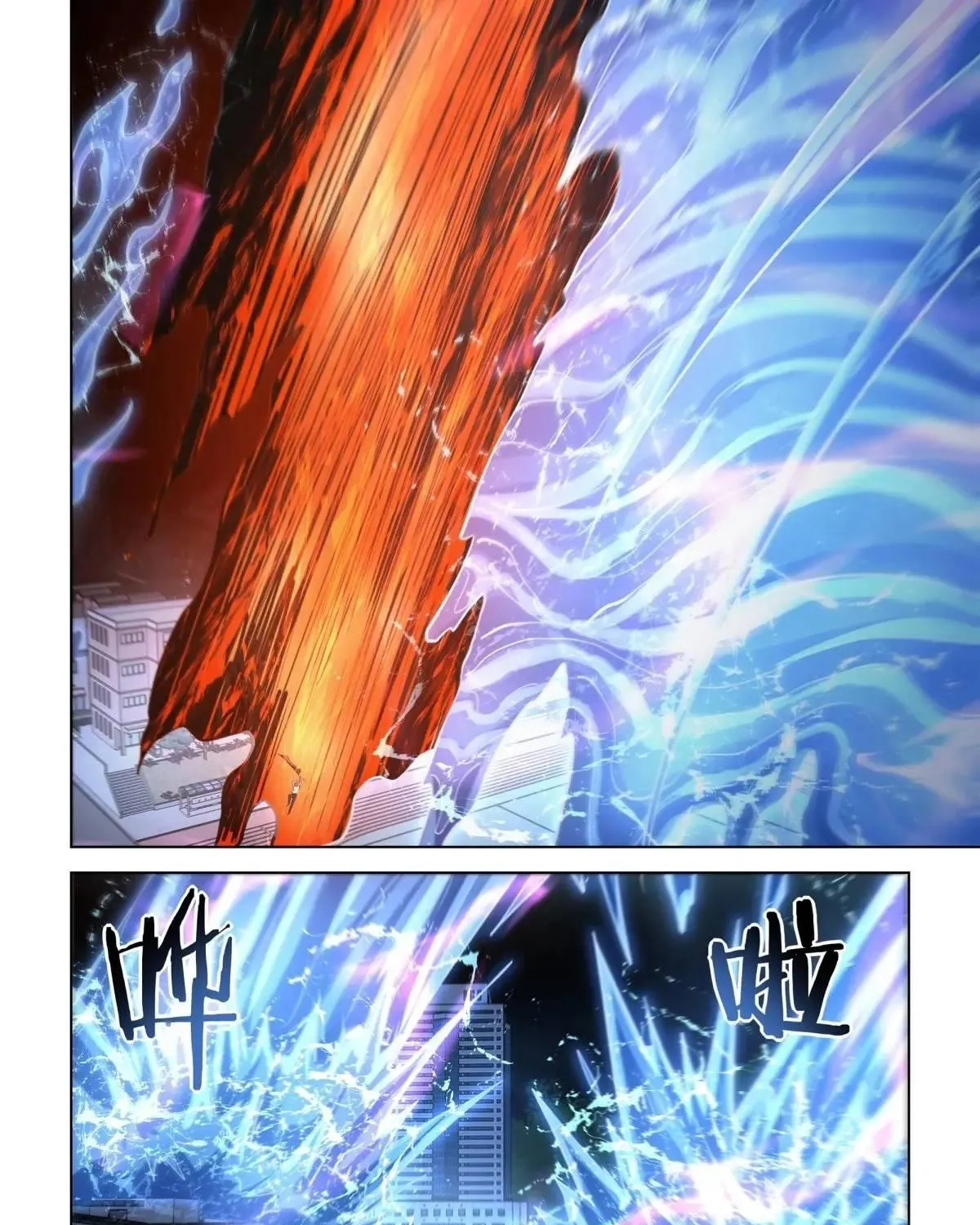 Moshi Fanren Zinmanga X Chapter 547 Page 29