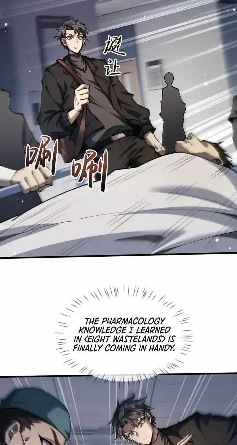 Full-Time Swordsman Zinmanga X Chapter 19 Page 30