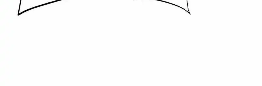 Full-Time Swordsman Zinmanga X Chapter 12 Page 16