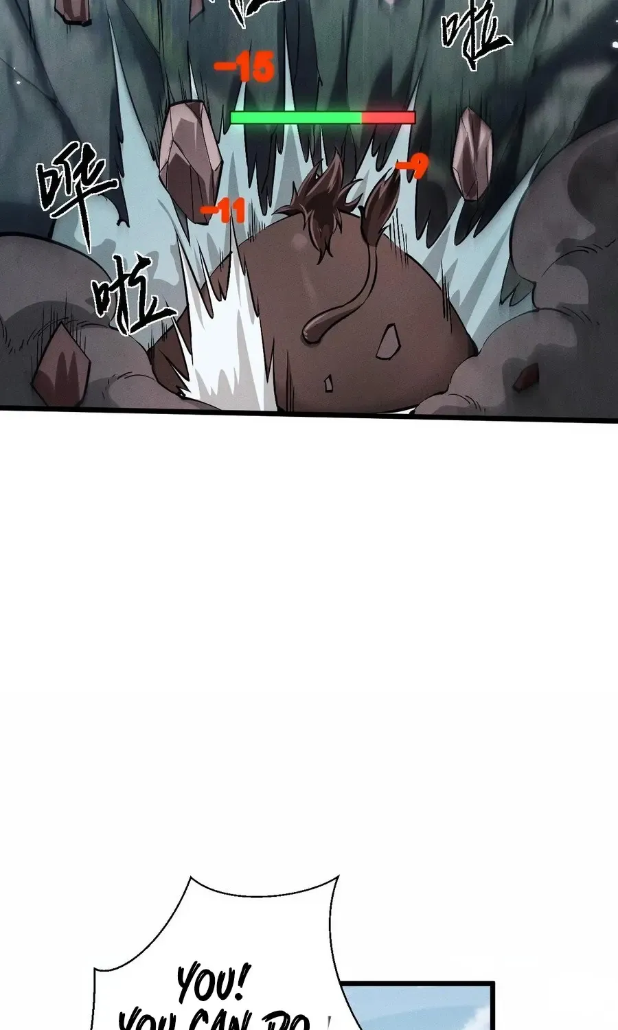 Full-Time Swordsman Zinmanga X Chapter 3 Page 93