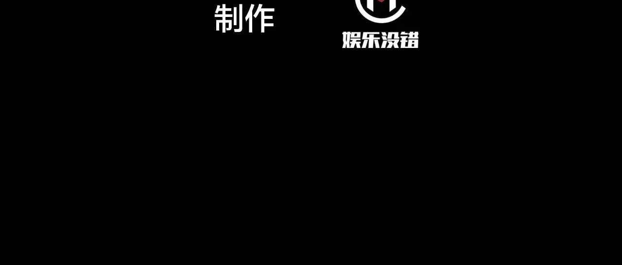 It Starts With A Mountain Zinmanga X Chapter 604 Page 4