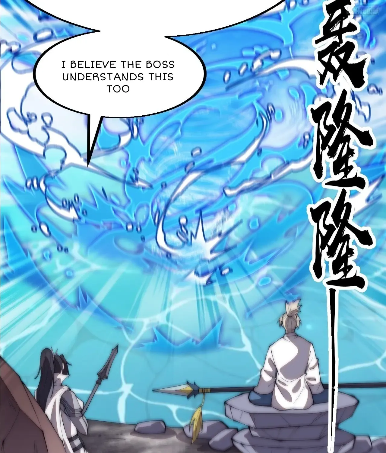 It Starts With A Mountain Zinmanga X Chapter 604 Page 19