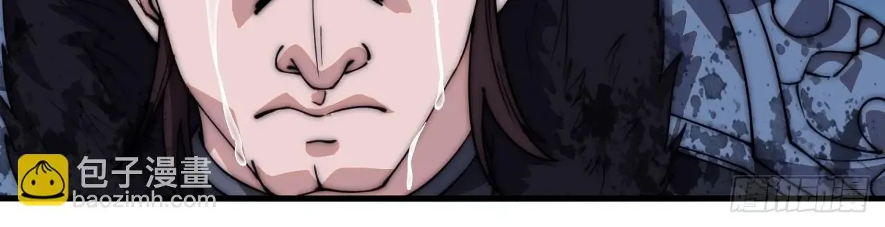 It Starts With A Mountain Zinmanga X Chapter 601 Page 69